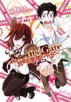 Steins;Gate: Hiyoku Renri no Sweets Honey