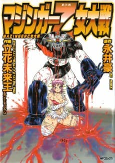 Mazinger Otome Taisen