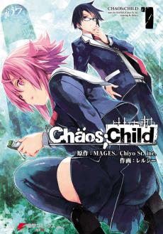 Chäos;Child
