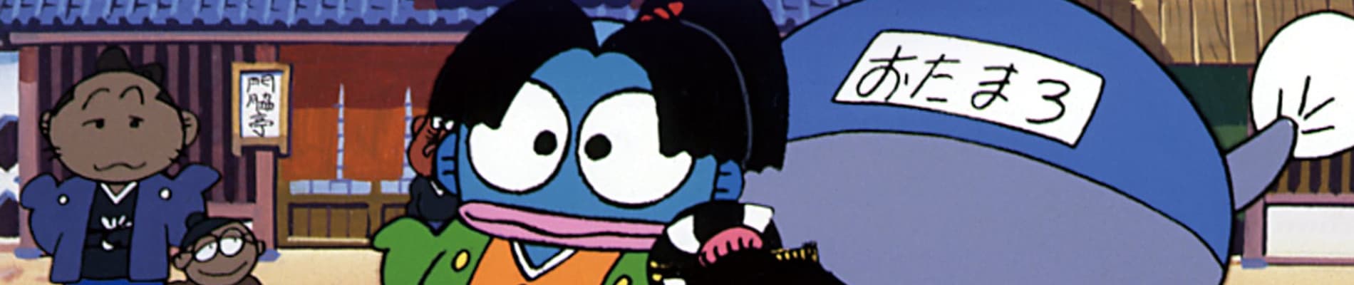 Banner image of Hangyodon no Parallel Daisakusen