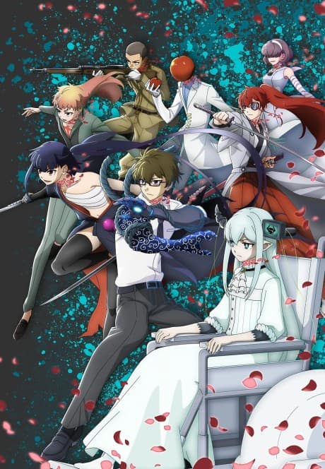 Reincarnation no Kaben