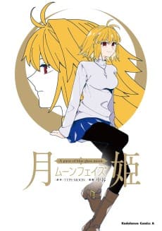 Tsukihime: A Piece of Blue Glass Moon - Moon Phase