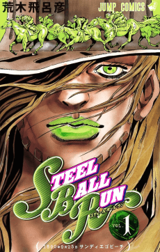 JoJo no Kimyou na Bouken: Steel Ball Run